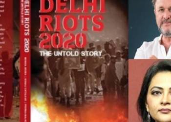 दिल्ली दंगों पर छप रही किताब का लिबरल वामपंथियों ने किया विरोध, दबाव में Bloomsbury ने रोका प्रकाशन