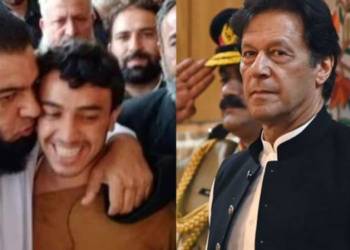 पाकिस्तान