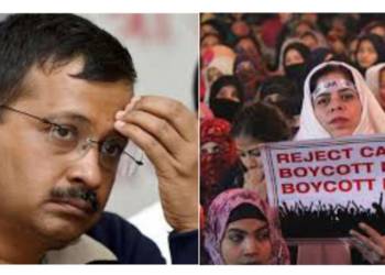 “इन्हें वोट देकर गलती कर दी”- आम आदमी पार्टी के शाहीनबाग वाले बयान पर भड़के मुसलमान