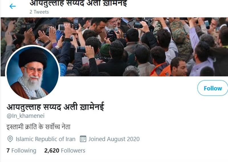 ईरान