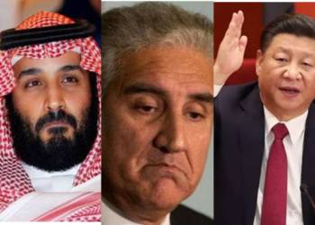 पाकिस्तान