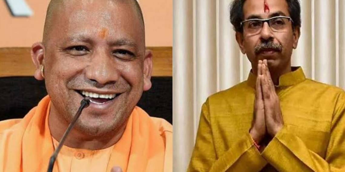 उत्तर प्रदेश