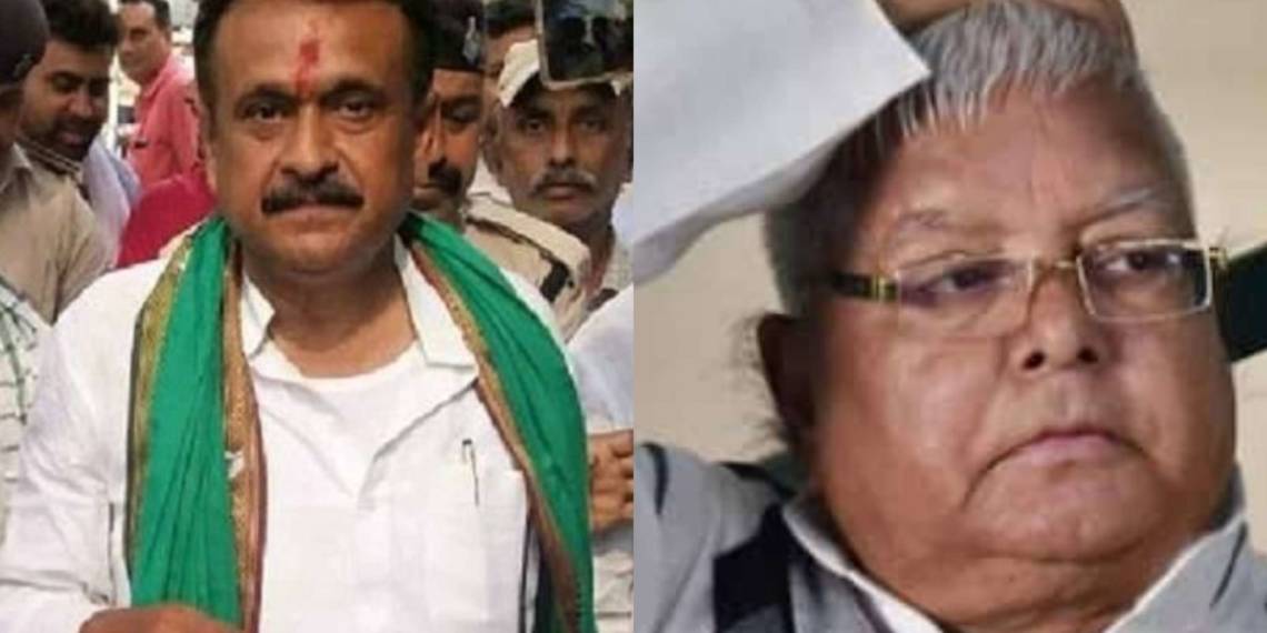 चंद्रिका राय