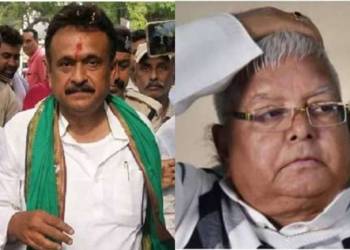 चंद्रिका राय