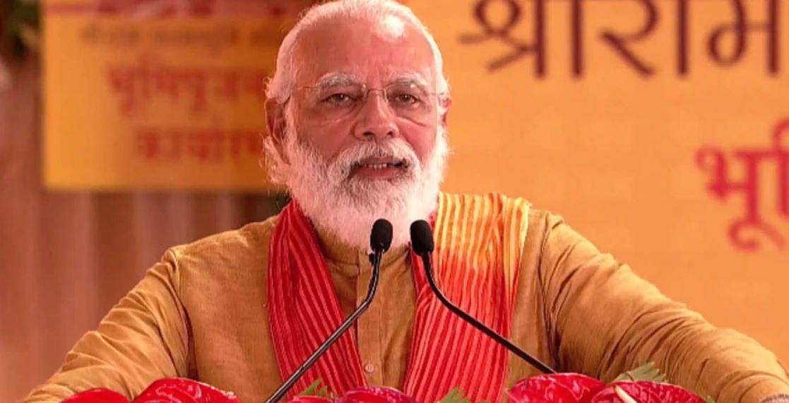 पीएम मोदी