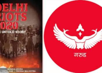 दिल्ली Riots 2020