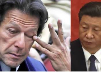 पाकिस्तान