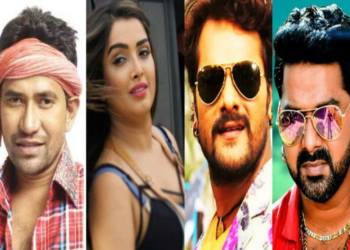 भोजपुरी