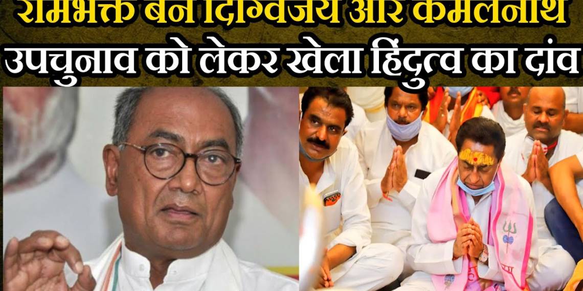 कांग्रेस