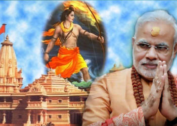 भय बिनु होइ न प्रीति राम