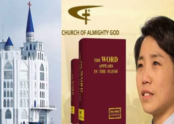 नागालैंड