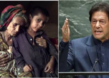 पाकिस्तान