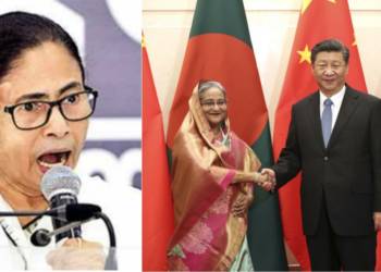 बांग्लादेश