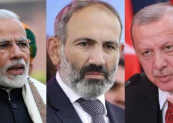 अर्मेनिया