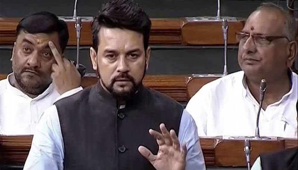 अनुराग ठाकुर