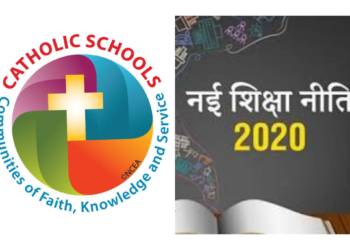 नई शिक्षा नीति