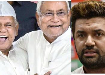 नीतीश कुमार