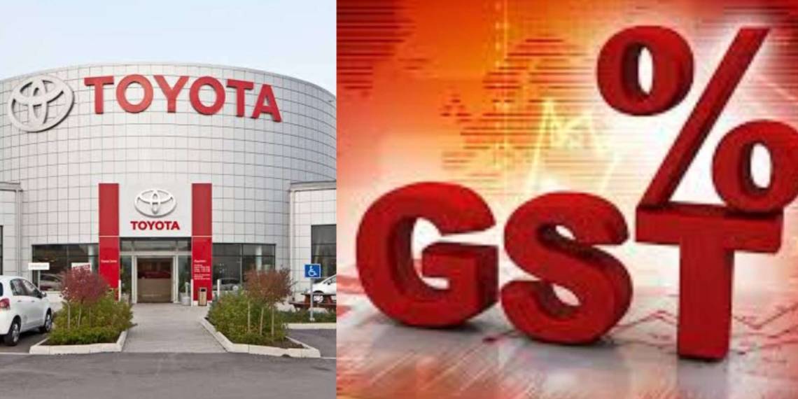 टोयोटा