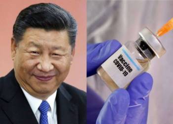 वैक्सीन