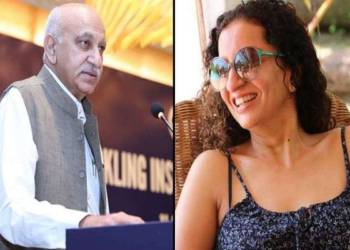 प्रिया रमानी