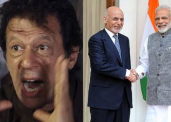 अफ़ग़ानिस्तान