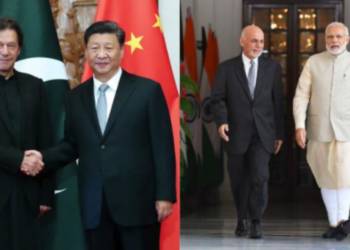 अफगानिस्तान