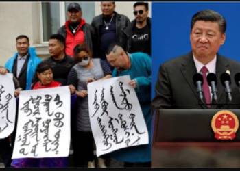 “तुम्हारी गुलामी और नहीं सहेंगे”- Inner Mongolia के लोगों ने चीन के खिलाफ विद्रोह का बिगुल फूंक दिया है