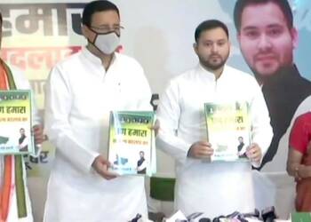 तेजस्वी