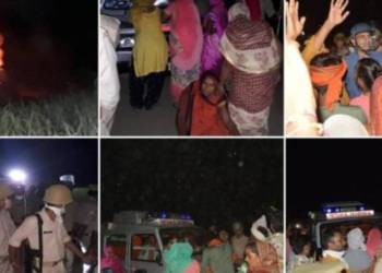 प्रेम प्रसंग पड़ा भारी- क्या हाथरस का मामला ऑनर किलिंग है?