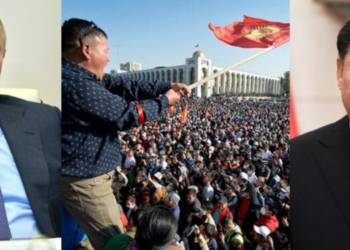 किर्गिस्तान