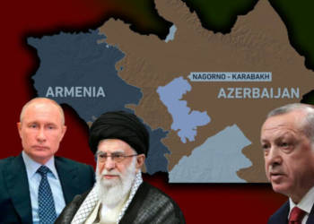 आर्मीनिया