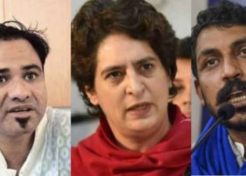 प्रियंका