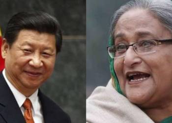 बांग्लादेश