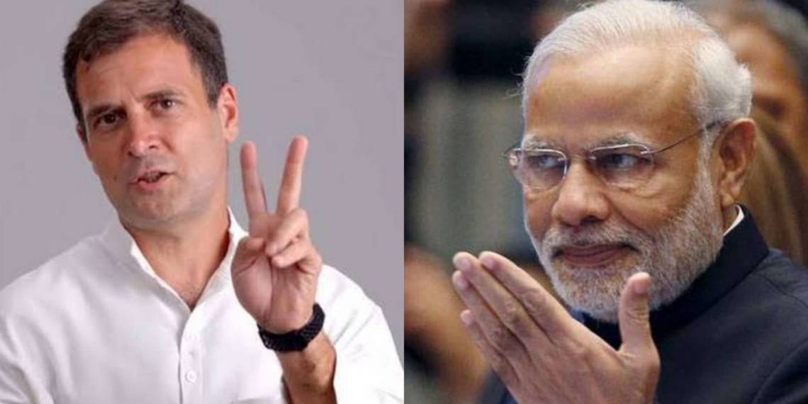 राहुल गांधी