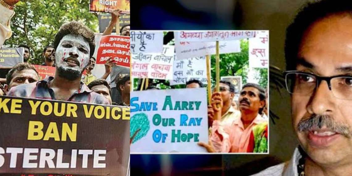 पर्यावरण