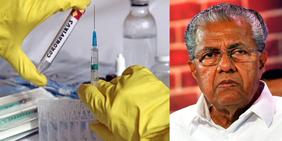 केरल का ‘COVID’ मॉडल कुछ नहीं, एक फ्रॉड है- कैसे कम्युनिस्ट सरकार ने पूरी दुनिया को उल्लू बनाया