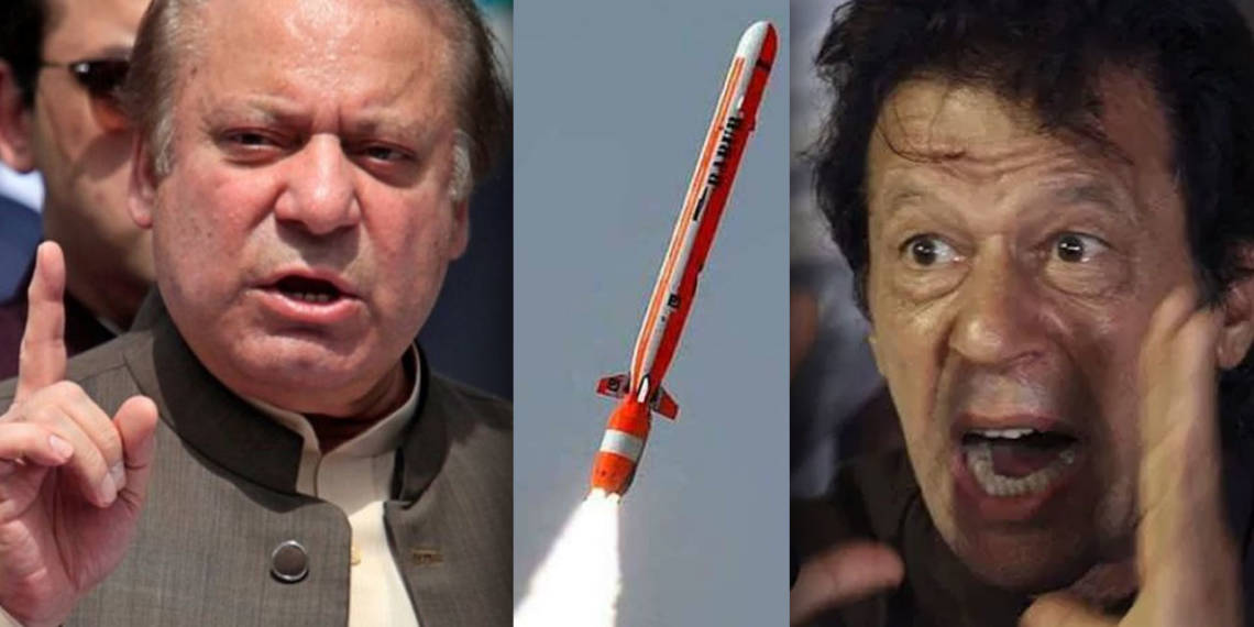 नवाज़ शरीफ़