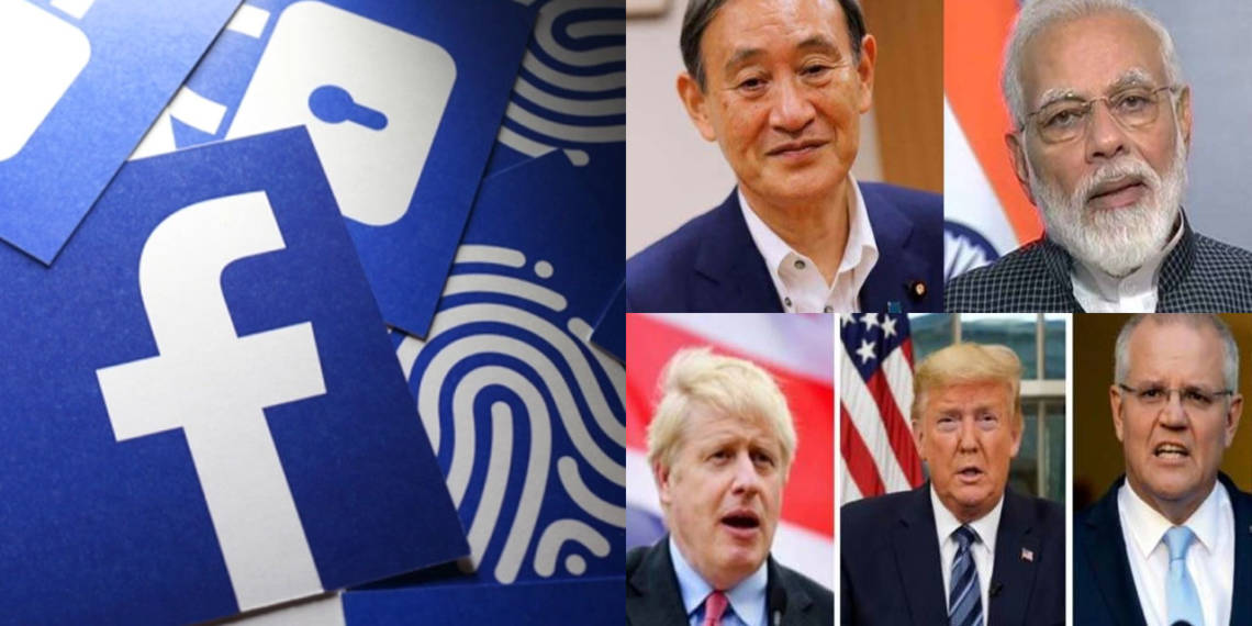 एन्क्रिप्शन