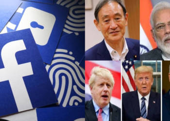 एन्क्रिप्शन