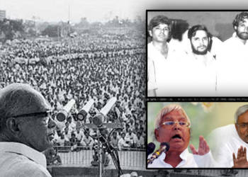 जेपी आंदोलन