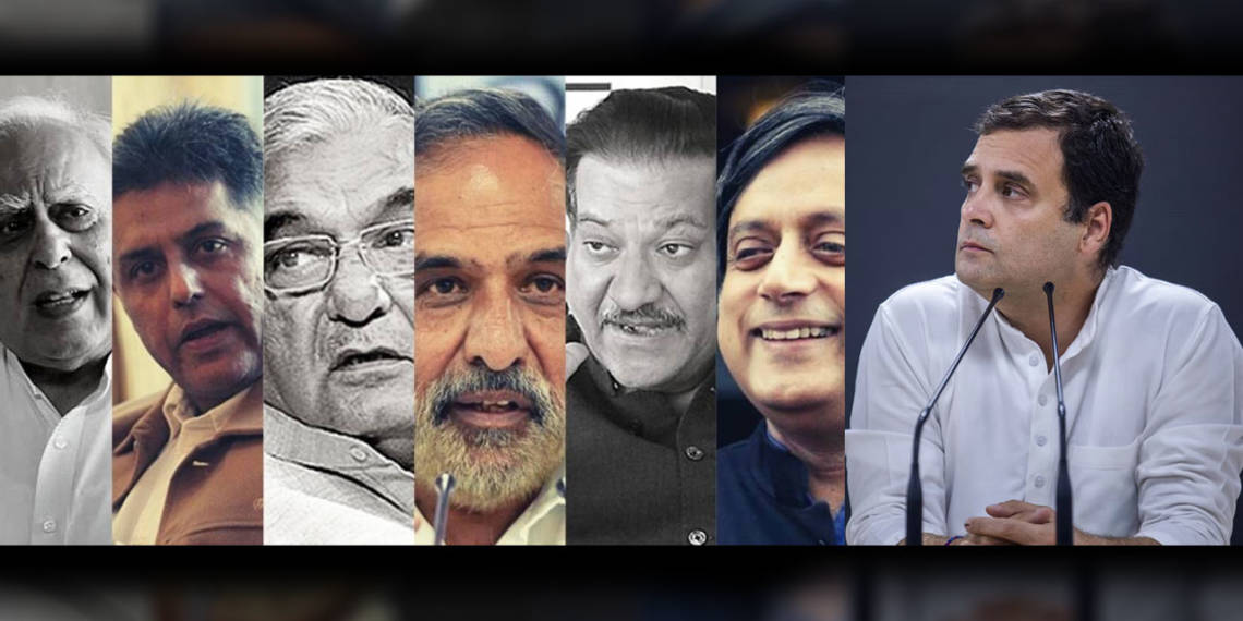 राहुल गांधी