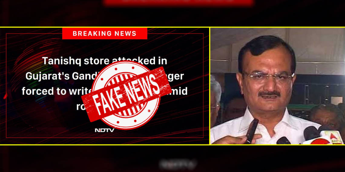 ndtv