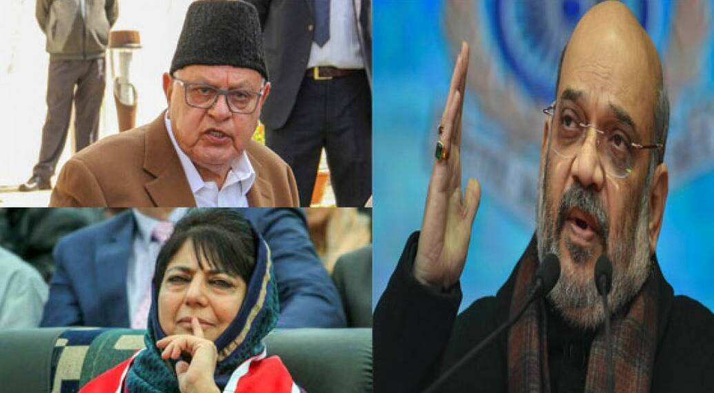 जम्मू-कश्मीर