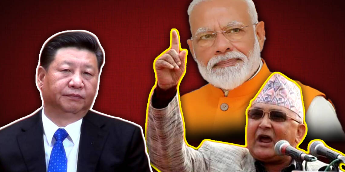 नेपाल