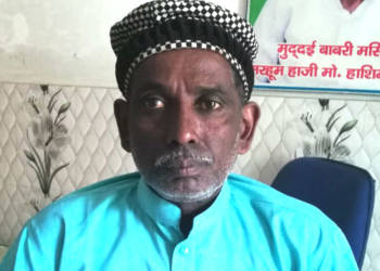 मुस्लिमों