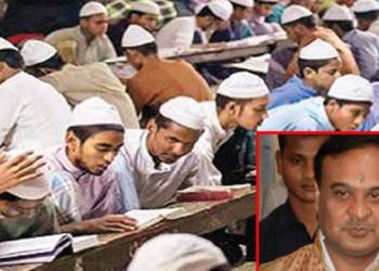 मुस्लिम