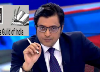 एडिटर्स गिल्ड