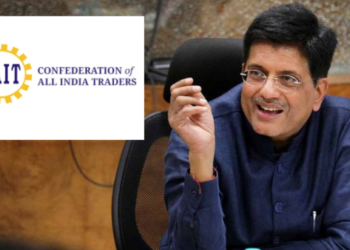 वाणिज्य