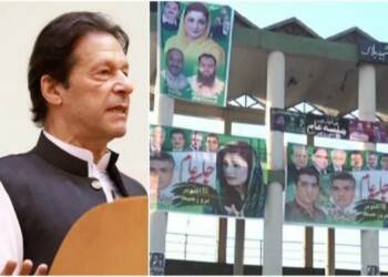 पाकिस्तान