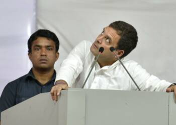 राहुल